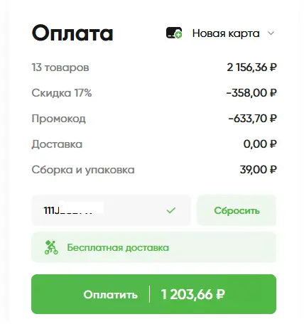 1784727320405.webp