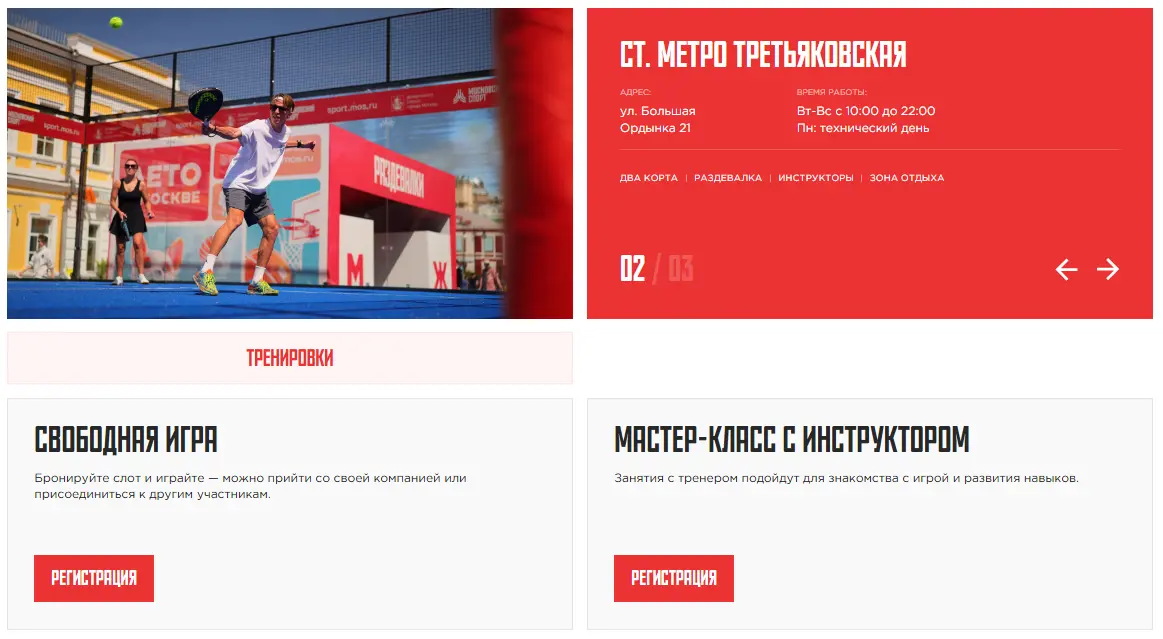 1784791908537.webp