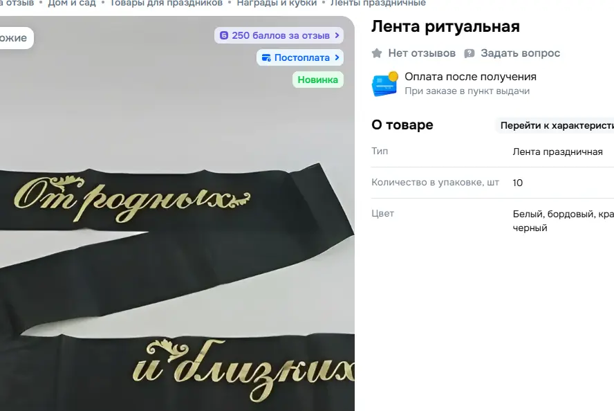 1784793300620.webp