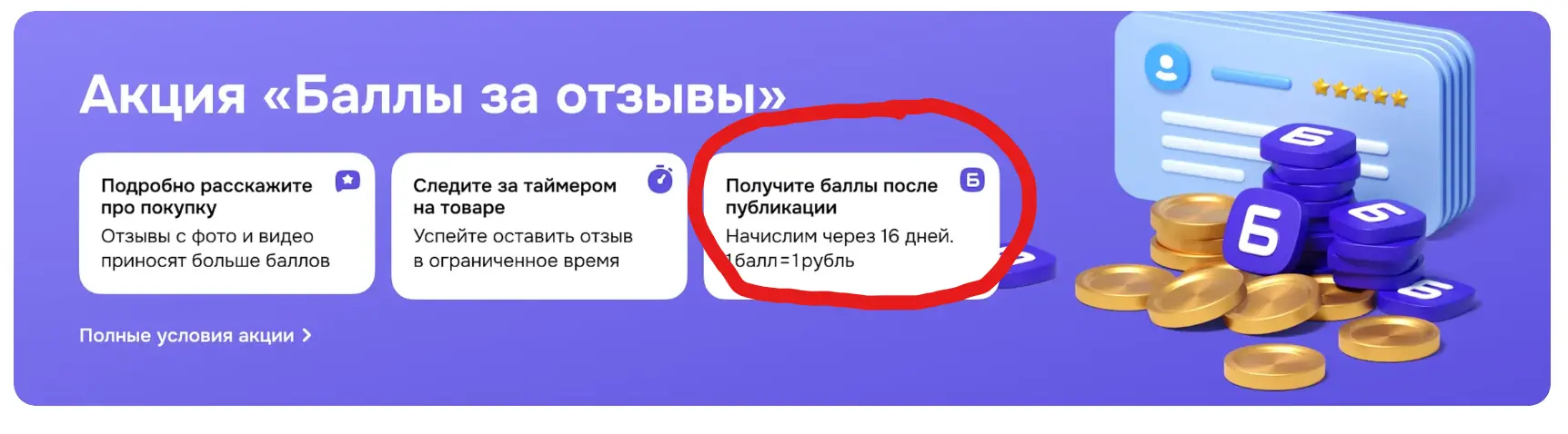 1784811598302.webp