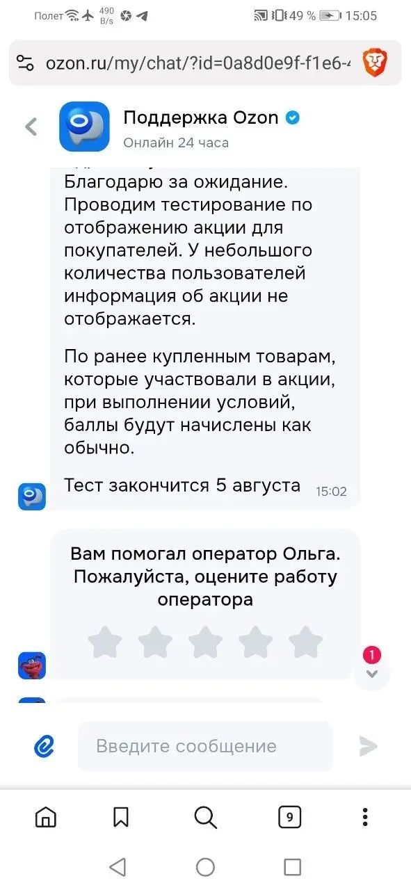 1784816671767.webp