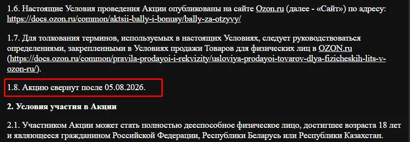 1784839302913.webp