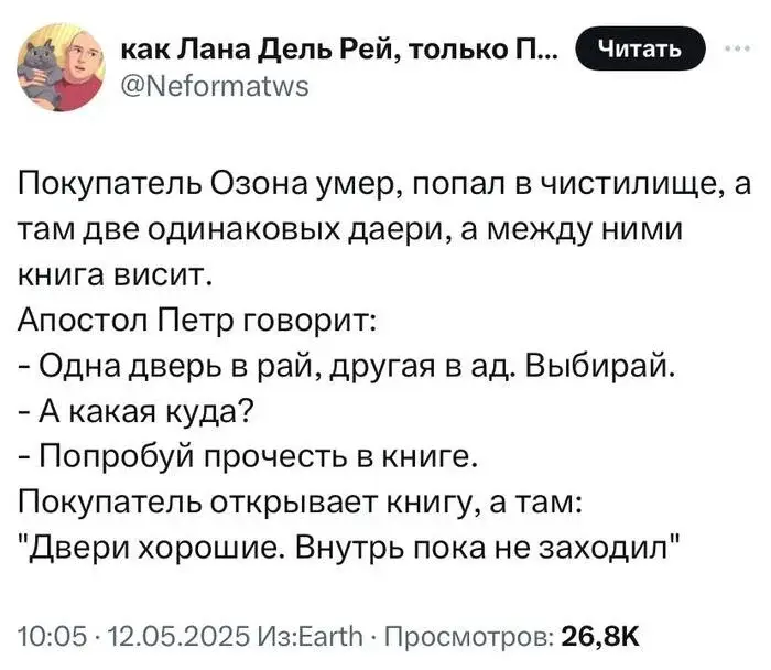 1784888913317.webp