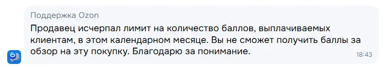 1784901809233.webp