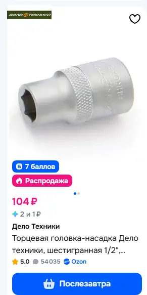 1784921894969.webp