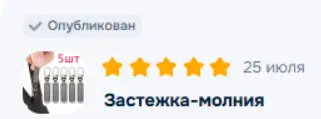 1784956249620.webp