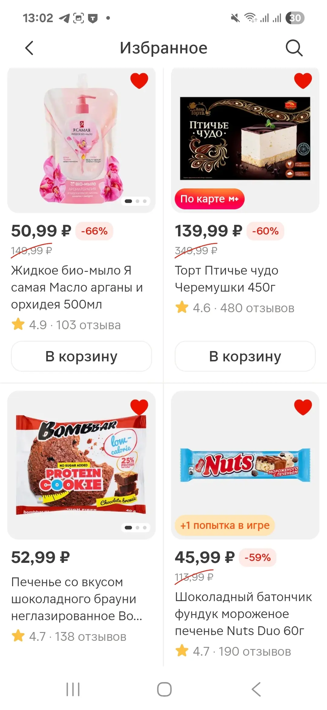 1784968932369.webp