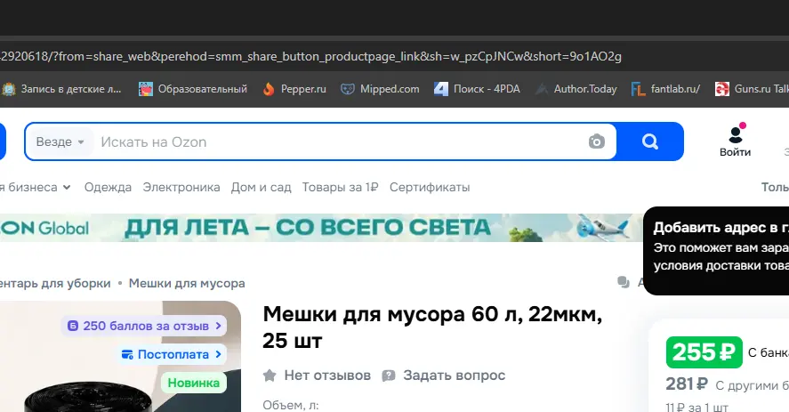 1784976342666.webp