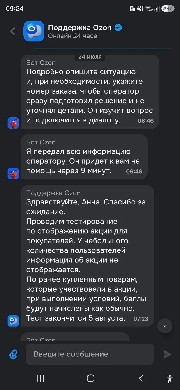 1784976387510.webp