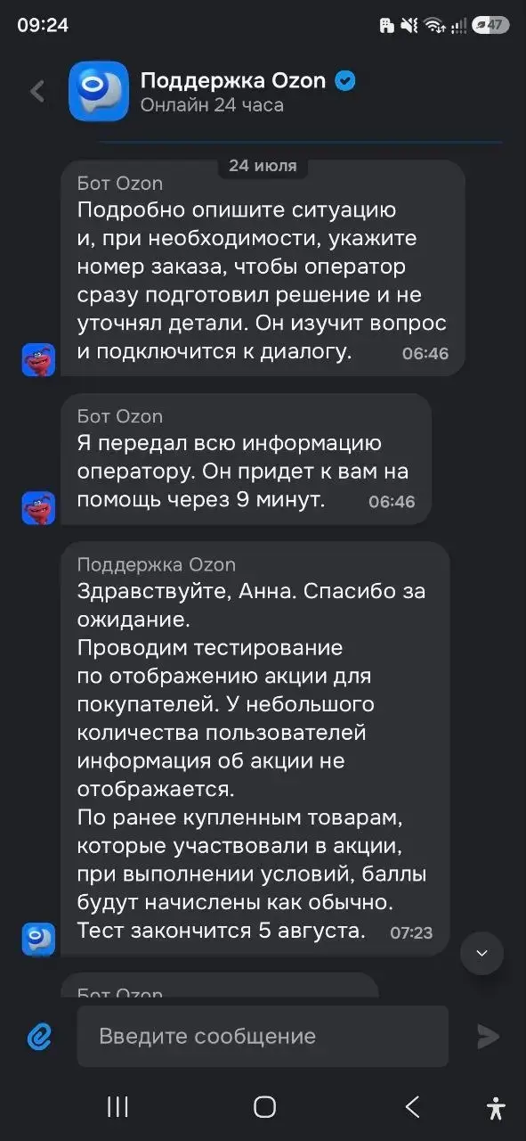 1784978581185.webp