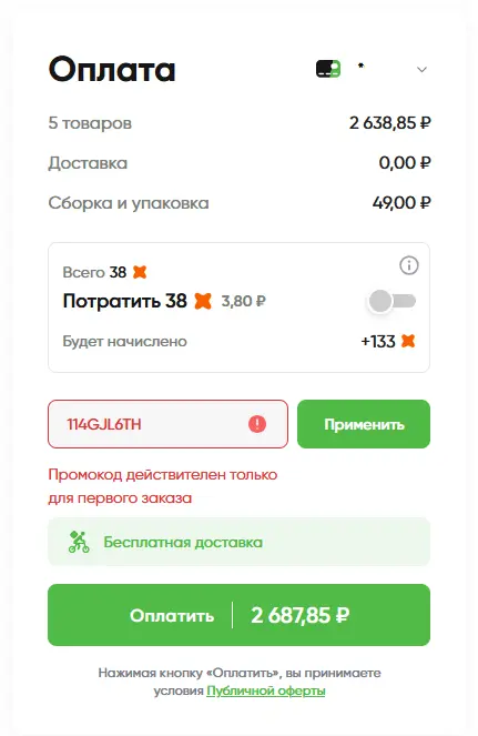 1784982801513.webp