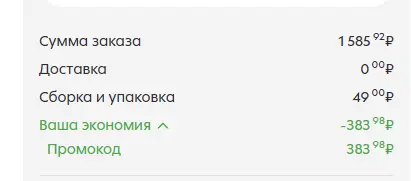 1784985819299.webp