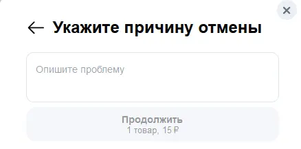 1785222937244.webp