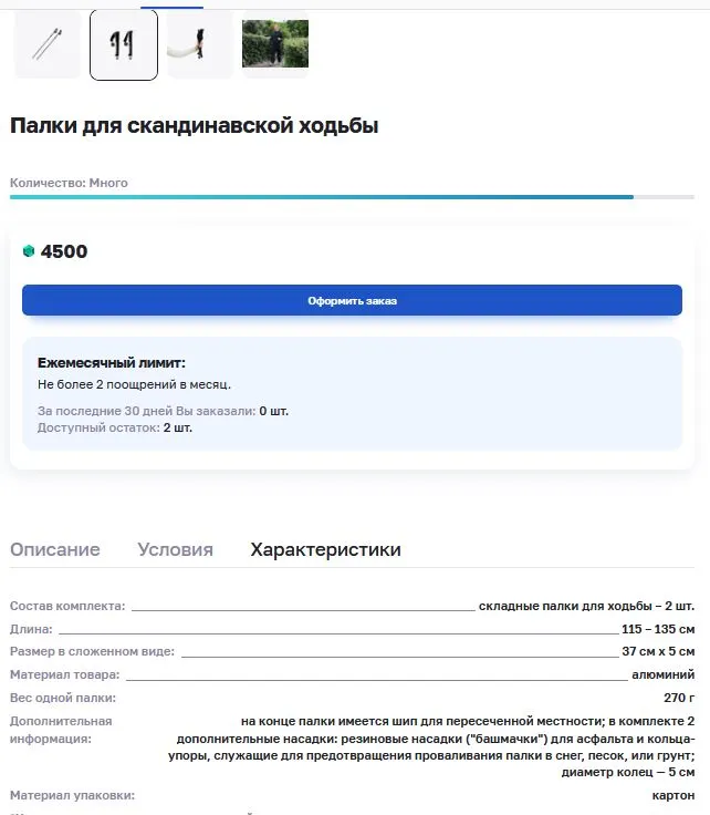 1785240709871.webp