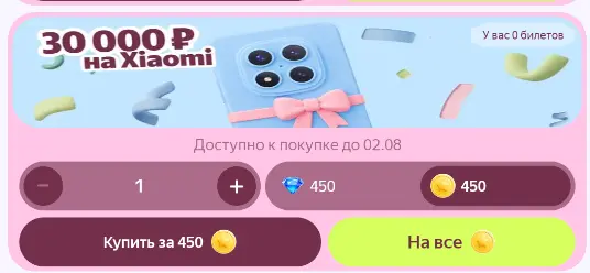 1785274122379.webp