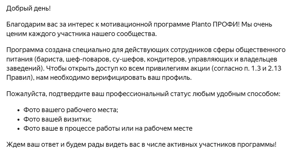 1785339358066.webp