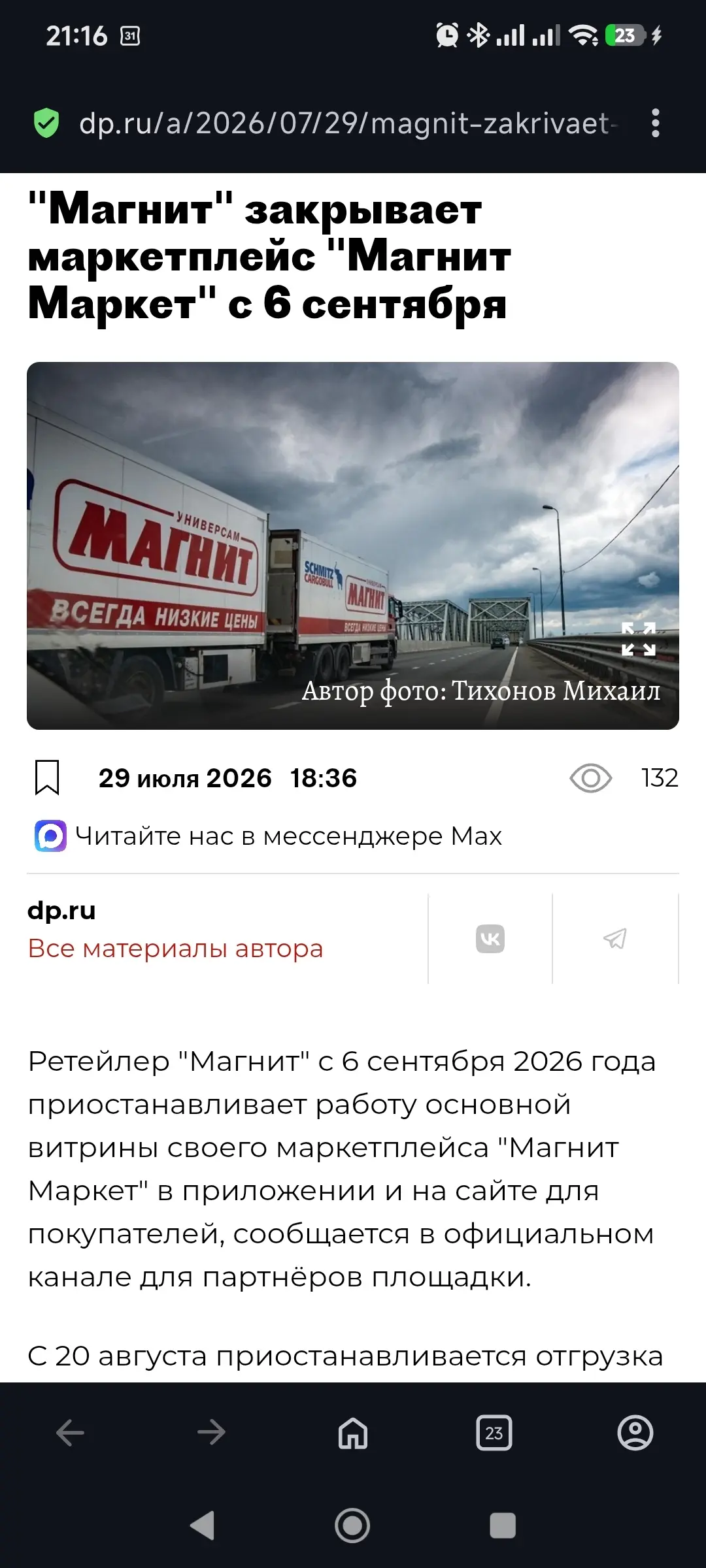 1785345798964.webp