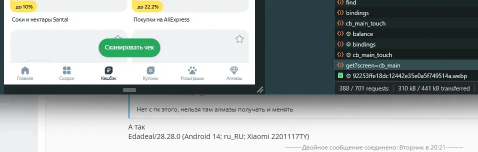 1785440196404.webp