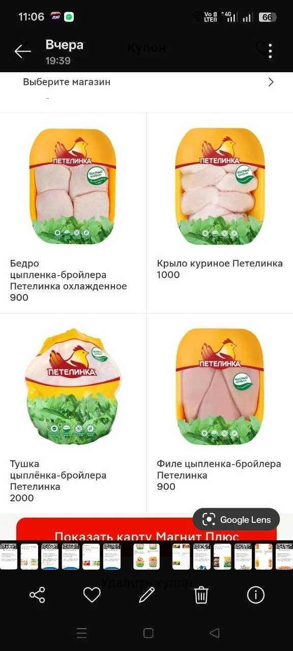 1785598554833.webp