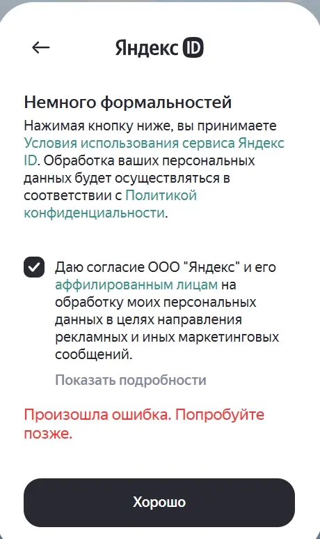 1785669567598.webp