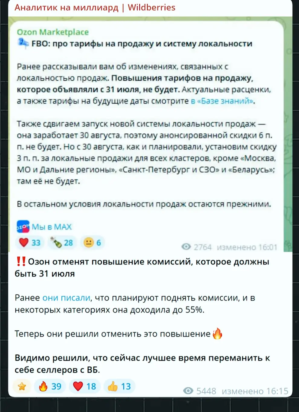 1785841371584.webp