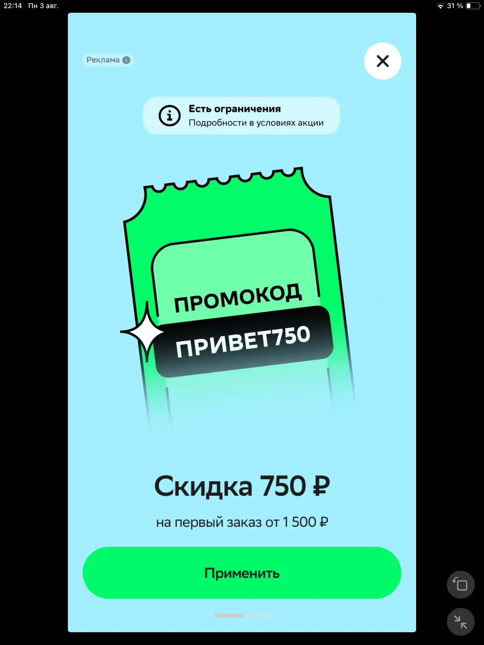 1785846756104.webp