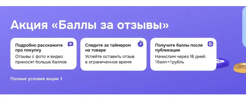 1785847872400.webp