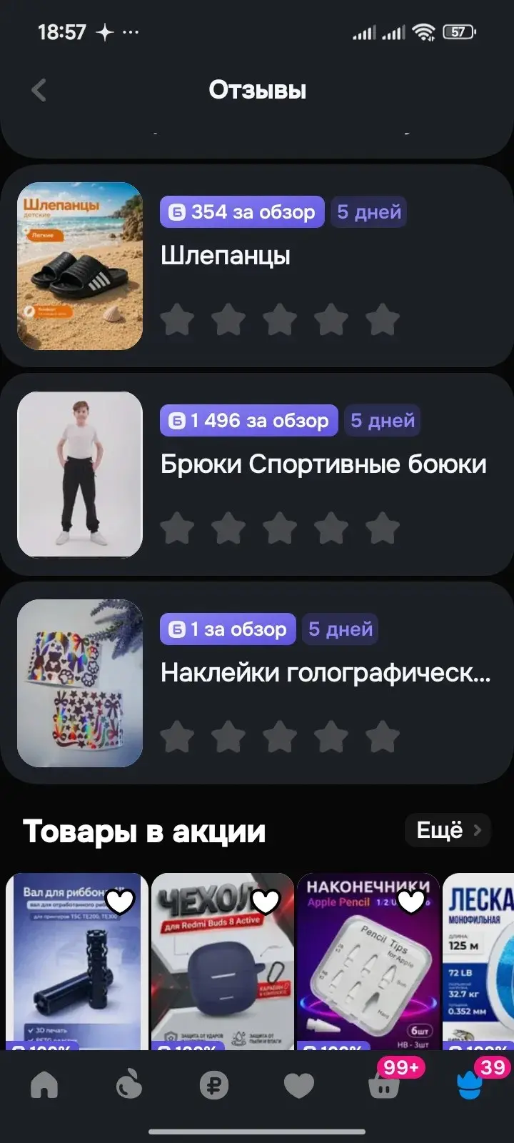 1785875678130.webp