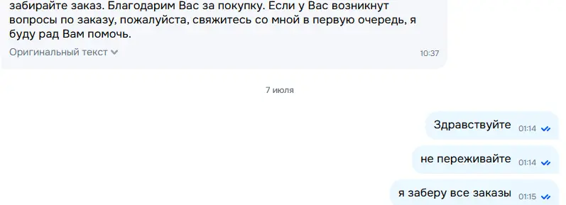 1785910645937.webp
