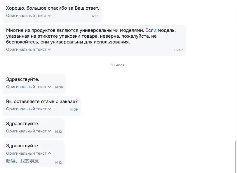 1785910662963.webp