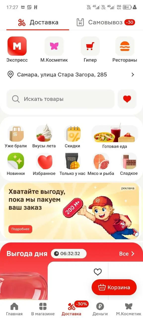 1786026237937.webp