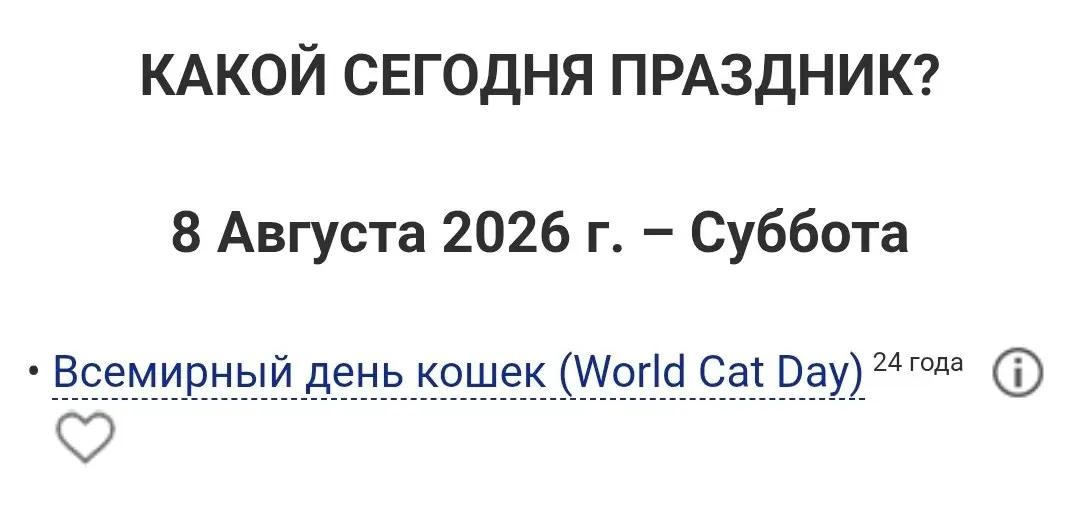 1786139584102.webp