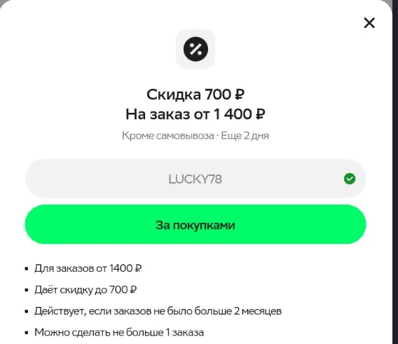 1786277224806.webp