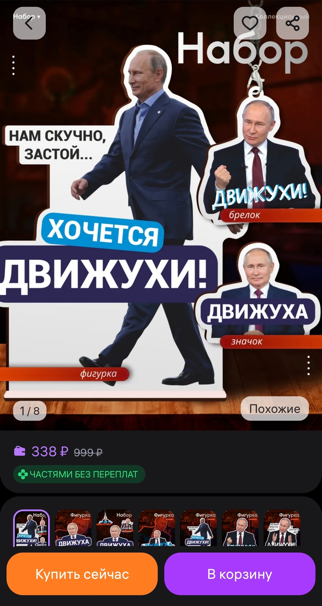 1786353293356.webp