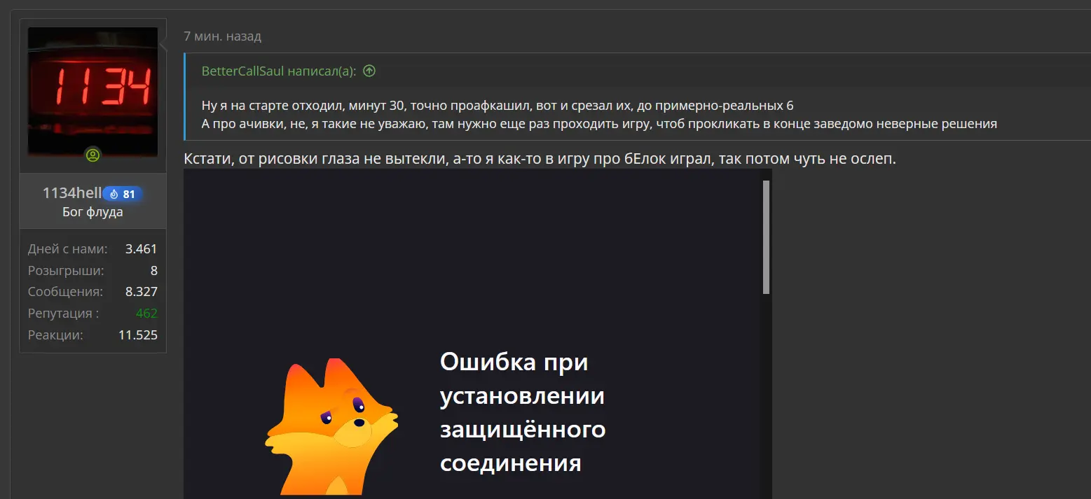 1786617808905.webp