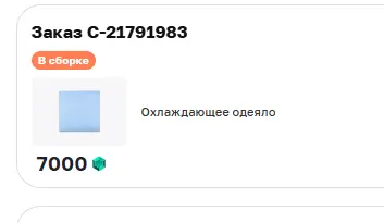 1786970437848.webp