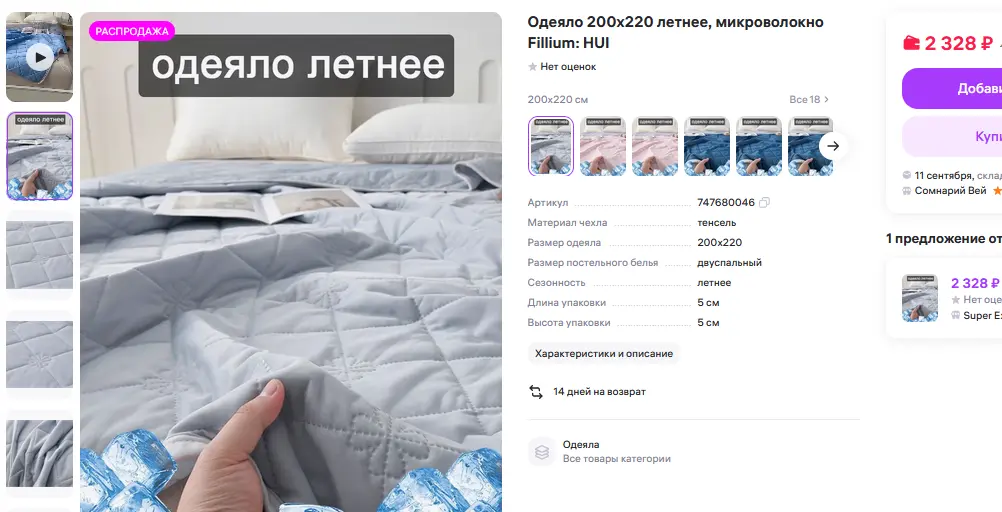 1786975539746.webp