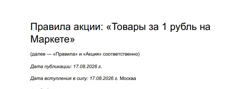 1787039489579.webp