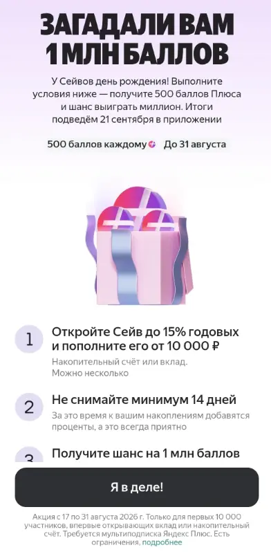 1787078342920.webp