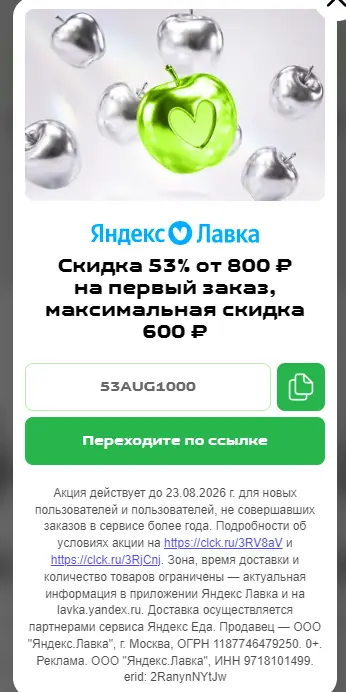 1787311236622.webp