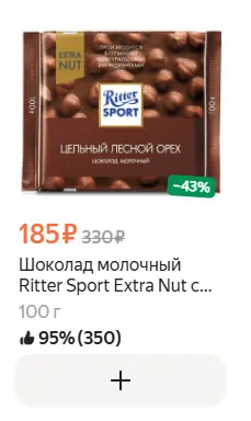 1787334252193.webp