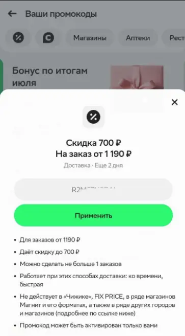1787415462521.webp