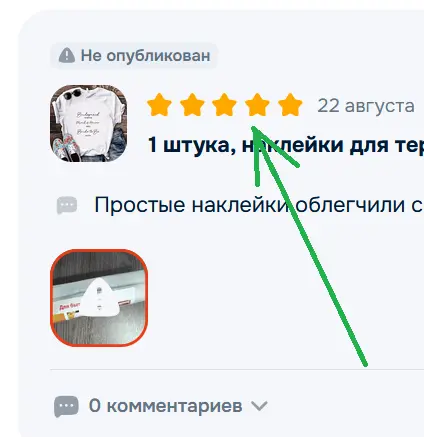 1787421963602.webp