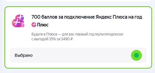 1787743747977.webp