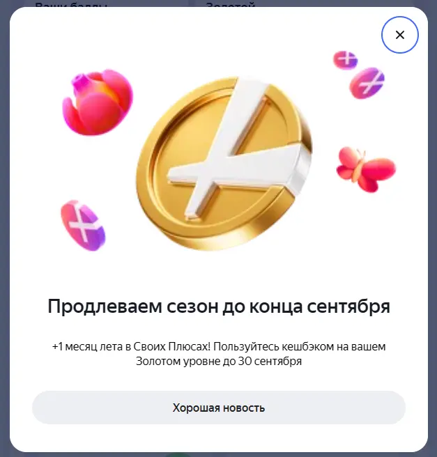 1787757435253.webp