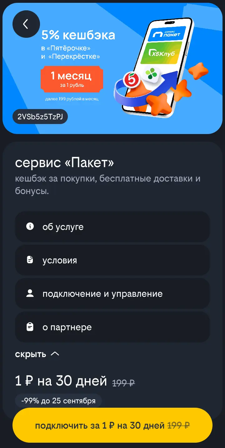 1787776199724.webp