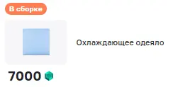 1787835962375.webp