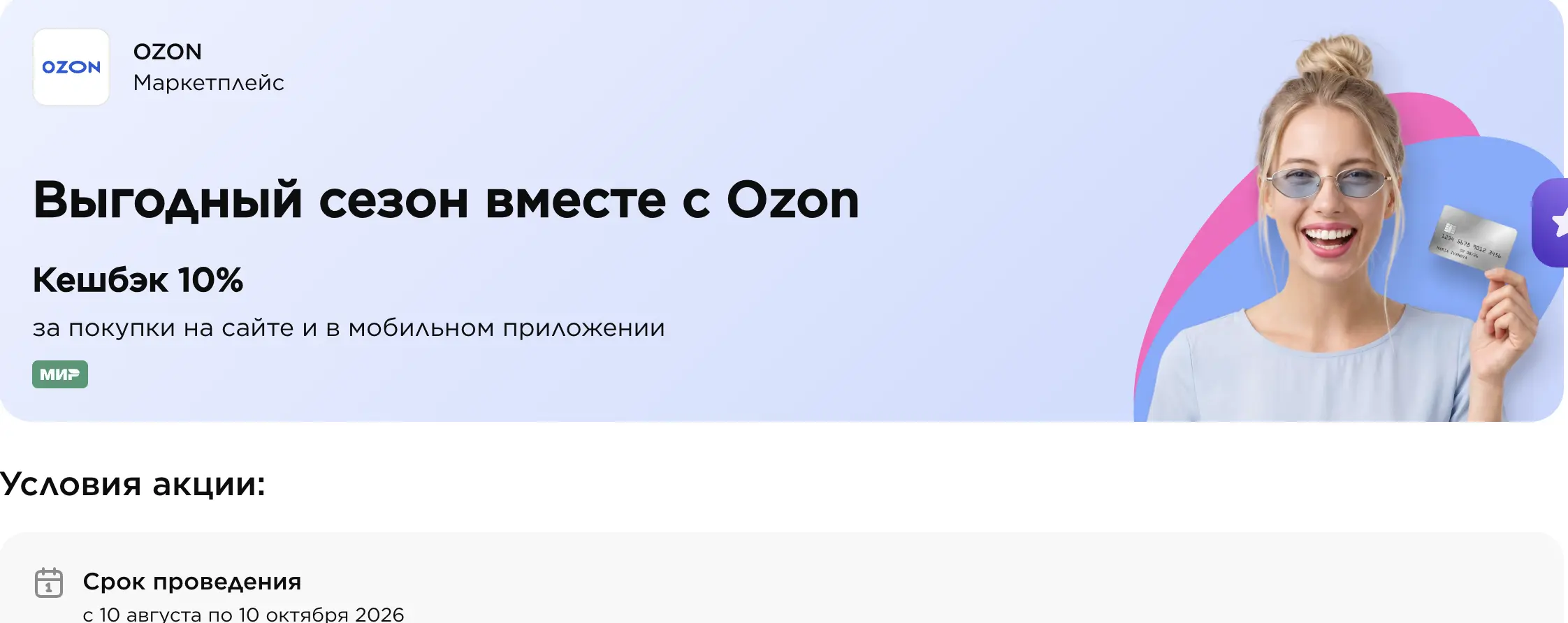 1787900159957.webp