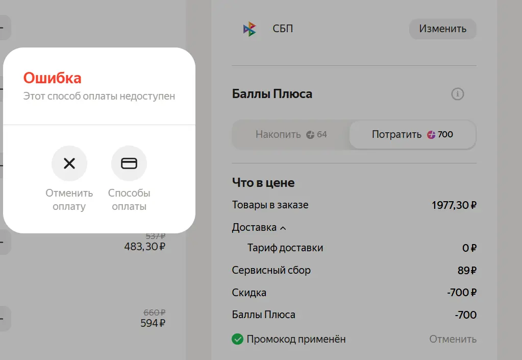 1787937583053.webp