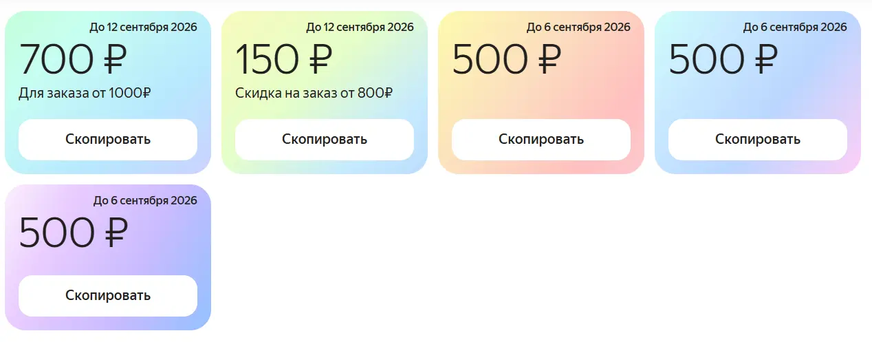 1788023747806.webp